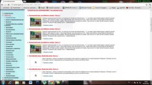 Обзор сайта sgutv.ru