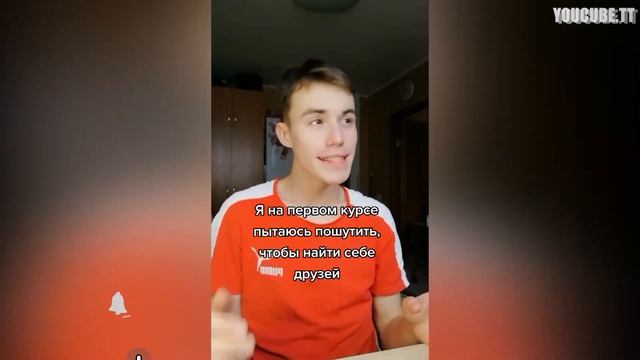 "Сынок сходи в магазин... Волшебное слово" Вечерний ургант Подборка приколов из ТикТок (#34)