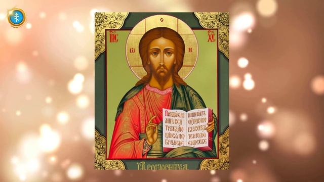 Обидели? Прочти на обидчика! / Молитва Господу ?