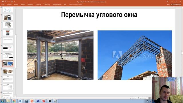 Угловая перемычка - расчет на изгиб, конструктивные решения смотреть онлайн