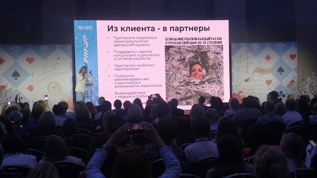 Елена Данникова - Интеллектуальный сетевой. Совместный подход к ведению бизнеса. БизнесТрансформаци