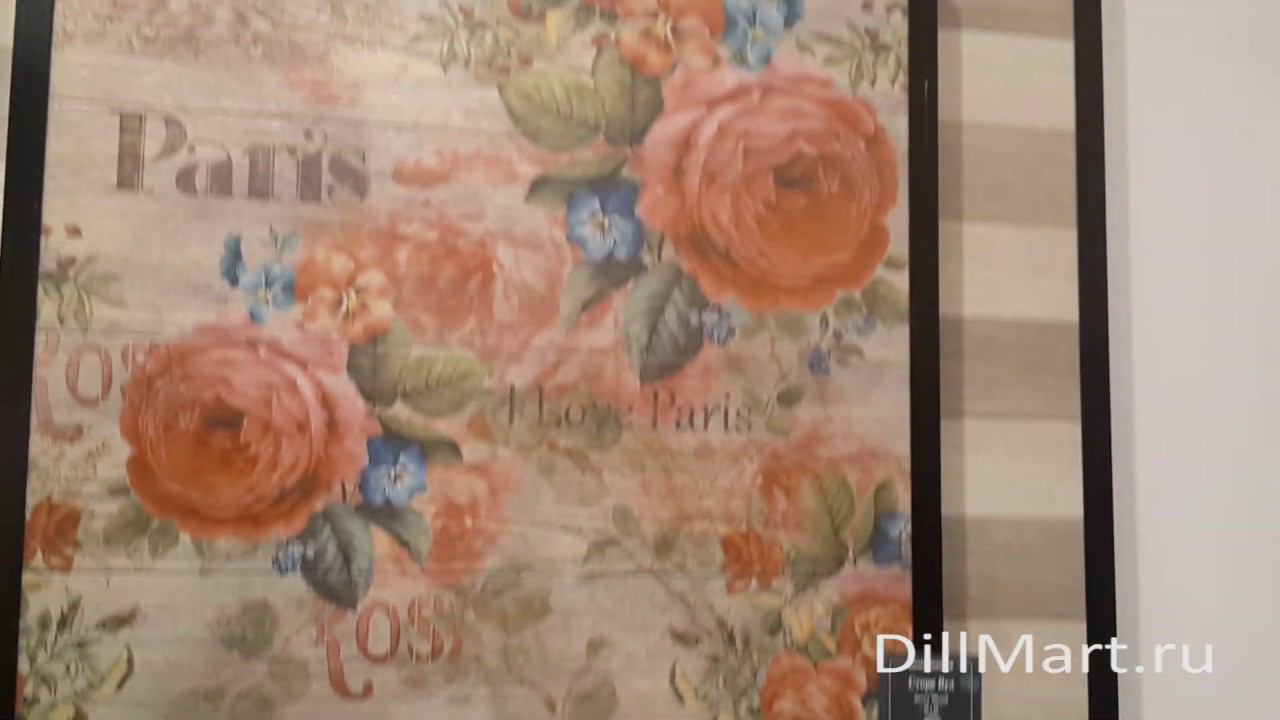 Коллекция Стори Вуд - Керамическая плитка и керамогранит из серии "Мечты о Париже" Kerama Marazzi смотреть онлайн