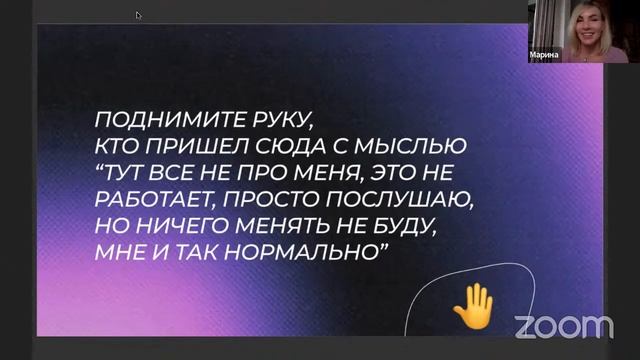 Терапевтическая сессия "Вырасти крылья" смотреть онлайн