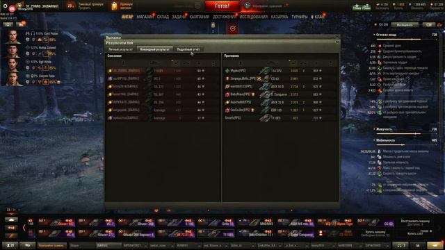 ГК||Маневры||Теневой фронт||клан BARNU||день 1 смотреть онлайн