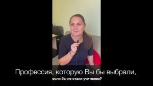 ЧОУ гимназия "Томь", День учителя 2022 (от 8 класса)