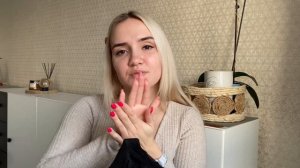 Избавление от негатива. АСМР