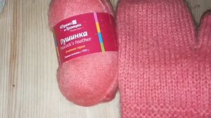 ОБЗОР ПРЯЖИ  Троицкая. ПУШИНКА