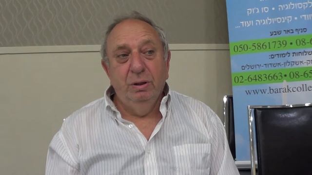 Беэр - Шева. Ярмарка образования. смотреть онлайн