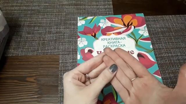 РАСПАКОВКА/МНОГО РАСКРАСОК/РАСКРАСКИ ДЛЯ ВЗРОСЛЫХ/РАСКРАСКИ АНТИСТРЕСС/ПОДАРКИ/РУБРИКА #ЧЕКУПИЛА