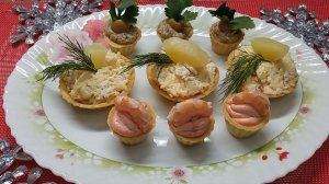 Закуски в тарталетках