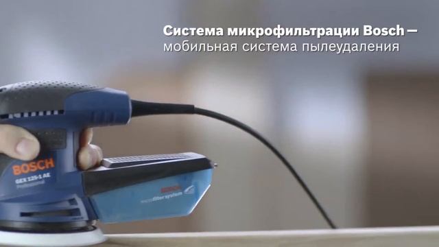 Шлифмашинка эксцентриковая BOSCH GEX 125 1 AE | #Забей.ру