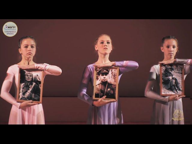 "Память". Театр спорта "Дебют". смотреть онлайн