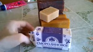 Обзор мыла из покупок и коллекционного ретро-мыла. ХОЗЯЙСТВЕННОЕ МЫЛО , НМЖК ХОЗ И СМОРОДИНОВОЕ МЫЛ