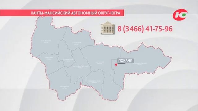 Личный кабинет упростит югорчанам отношения с Фондом капитального ремонта смотреть онлайн