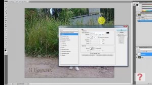 Как добавить водяной знак на фото в фотошоп