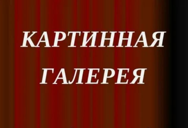 13 день. картины семейные #мотивация #счастье #стихи #отношения