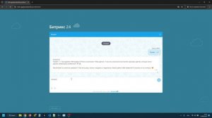 Как подключить ИИ-бота Nextbot в Bitrix24