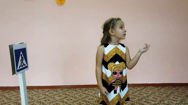 ПДД для детей. смотреть онлайн