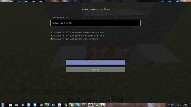 как сделать портал в другое место в майнкрафт 1.6.4 смотреть онлайн