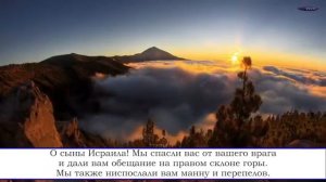 Файсал Ар-Рушуд. Сура 20 Та Ха (Та Ха)