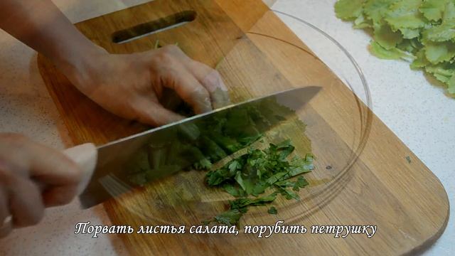 Салат с сельдью смотреть онлайн