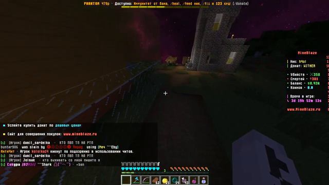 МЕНЯ ЗАГРИФИРИЛИ??? КАК ИЗБЕЖАТЬ ГРИФА В МАЙНКРАФТ???, ОБУЧАЮЩИЙ РОЛИК ДЛЯ НОВЕЧЬКОВ !!!! смотреть онлайн