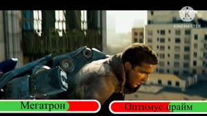 ОПТИМУС ПРАЙМ VS МЕГАТРОН (ТРАНСФОРМЕРЫ 1)