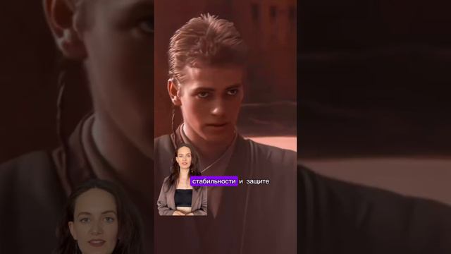 Образы в кино. Дарт Вейдер часть 2 #образывкино #актрисакино #стиль