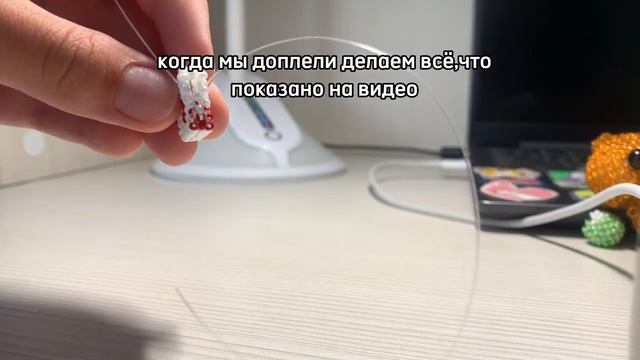 как скреплять фигурки из бисера?КАК ЗАКАНЧИВАТЬ? смотреть онлайн