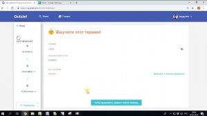 Обзор Quizlet - как учить слова, создавать карточки, добавлять готовые наборы