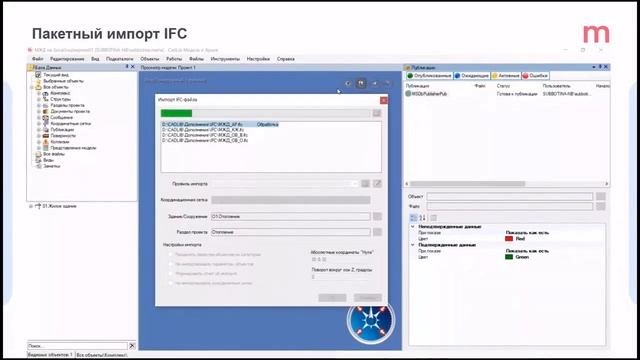 Новые возможности CADLib