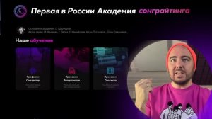 ВЕСЕЛЫЙ РАЗБОР ТРЕКОВ №7 !МАТЕРШИННЫЙ)) 18+