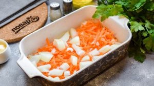 Рыба Лакомка в духовке