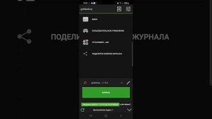 как настроить поджав лаунчер на телефон в 2023 году джава эдитион