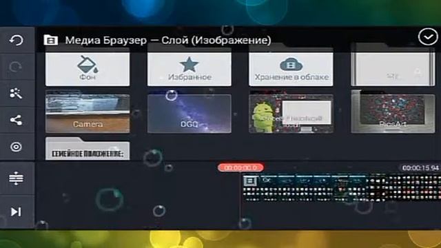 Как сделать фон для боков?) смотреть онлайн