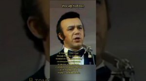 Знаменитости# Поппулярные люди в мире# Иосиф Кобзон# 17 мгновений весны# Не думай о секундах свысок