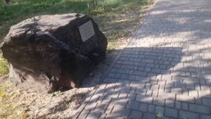 Кривой Рог Железную руду добывающей в шахтах и карьерах в Кривом Роге.