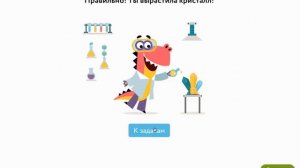 Ребусы с цифрами.  Урок 17. 1 класс