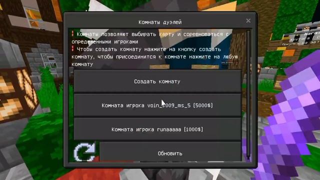 Очередное Розвития на MineScar. смотреть онлайн