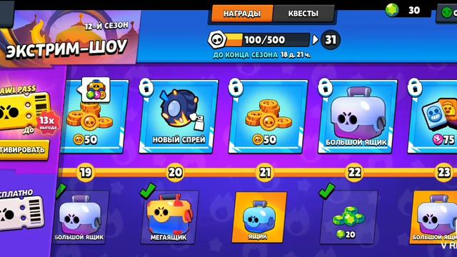 проверка мифов в игре Brawl stars