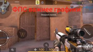 фишки стандофф2