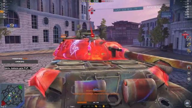 RU. PvP СО СТРИМЕРОМ ЗА ЛАЙКИ! ПРОВЕРЬ СЕБЯ) #tanksblitz смотреть онлайн