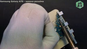 Замена разъёма (гнезда) зарядки на SAMSUNG Galaxy A70 SM-A705F