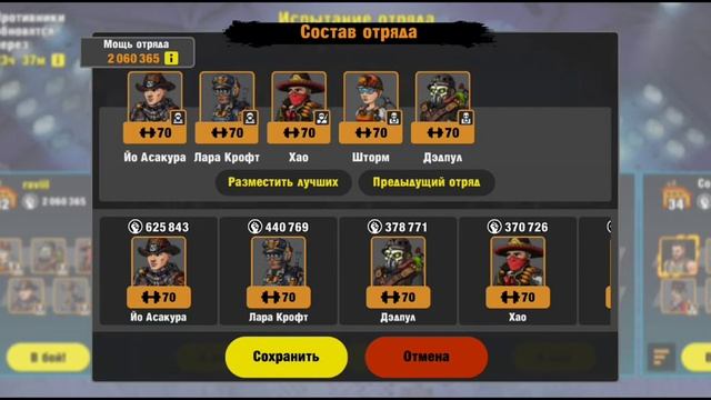 ГАЙД ПО ОТРЯДУ ZERO CITY смотреть онлайн