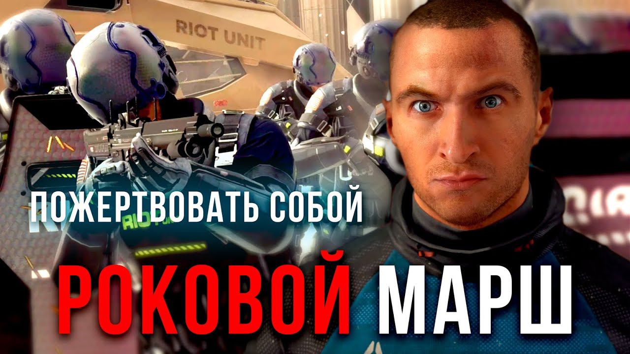 Полиция VS Роботы ▶ Detroit: Become Human Прохождение #16