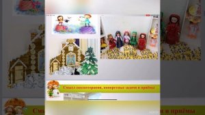 Играем в сказку: как провести занятие по сказкотерапии с детьми младшего дошкольного возраста