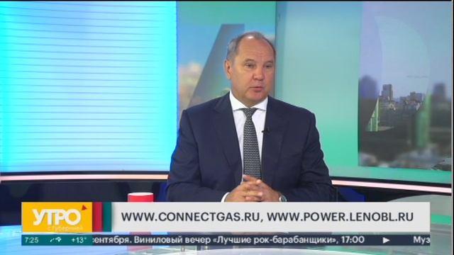 Телеканал губерния хабаровск