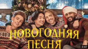 1 часавая версія песнь а4 и егора крида новогодняя песня