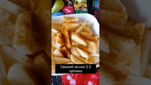 Курица и картошка в духовке с чесноком. Простая и вкусная еда