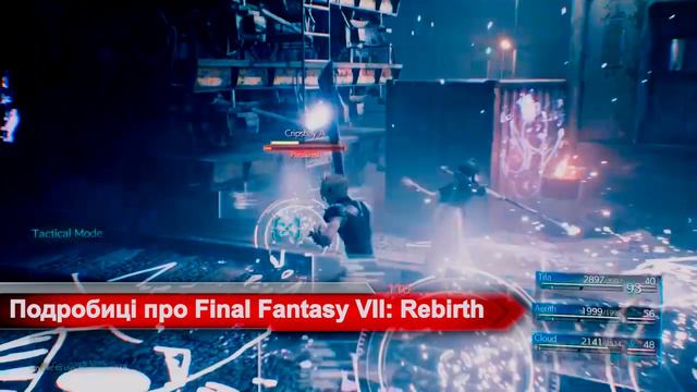 Final Fantasy VII, Оновлення до GTA: Online та Геймплей Людини-Павука [Ігродайджест #15]